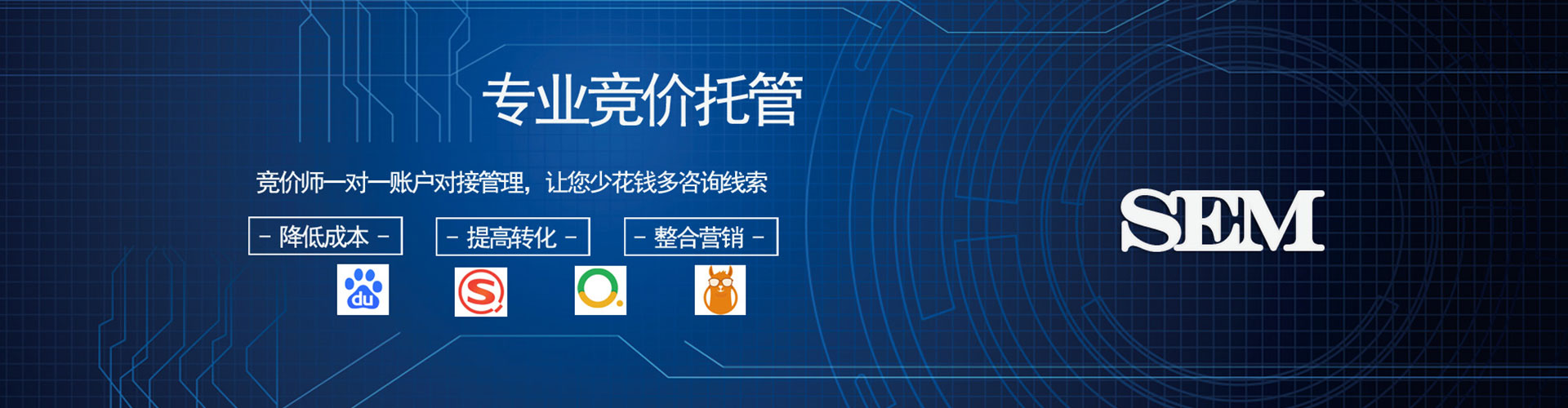 永清百度代理开户