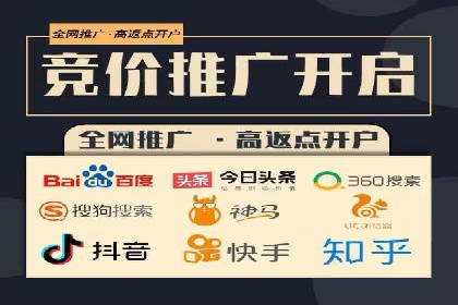 百度搜索推广案例分享：助力企业快速崛起