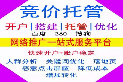 百度推广的落地页优化：一例转化率大幅提升的案例