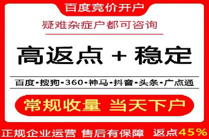 案例解读：网络推广竞价助力企业抢占市场先机